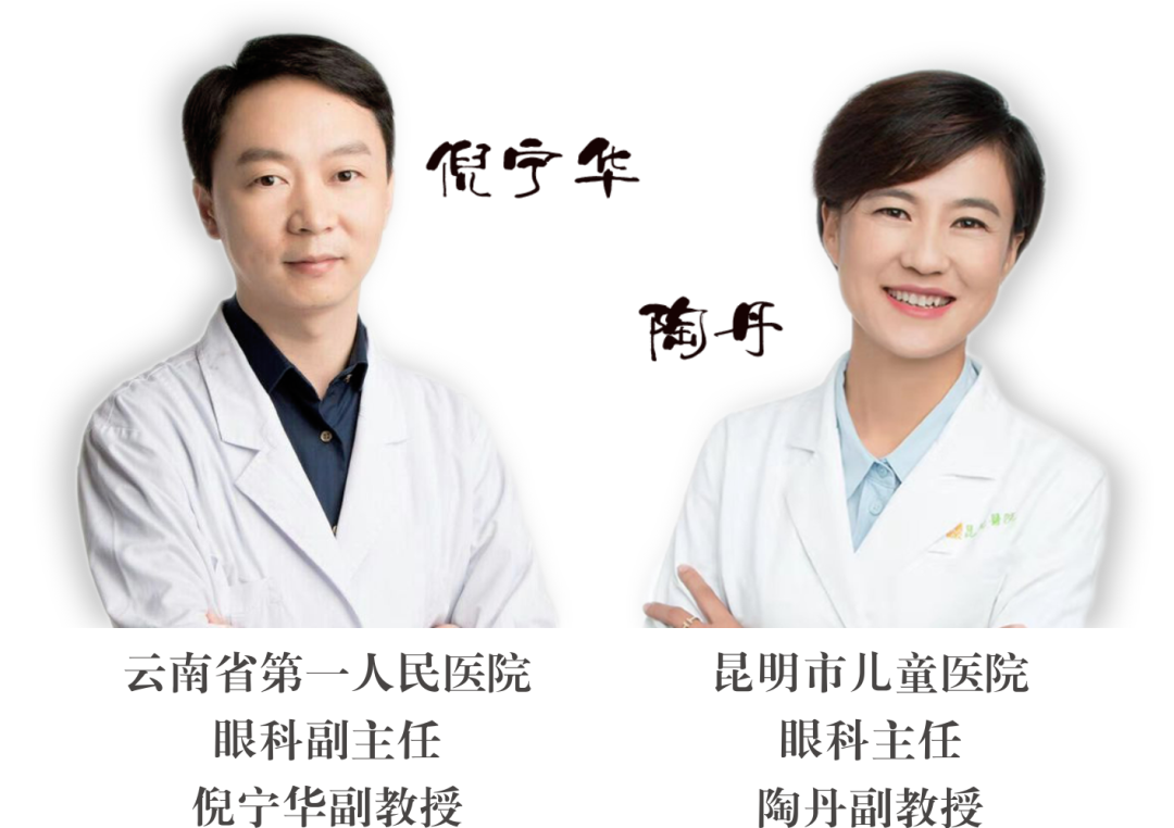 省內知名眼科專家倪寧華教授到院手術時間變更至5月17日星期一上午